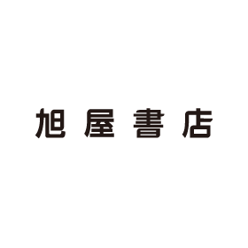 旭屋書店