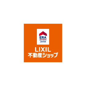 ERA LIXIL不動産ショップ