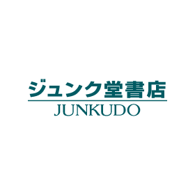 junkudo