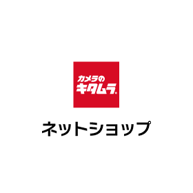 カメラのキタムラネットショップ（カメラ用品）