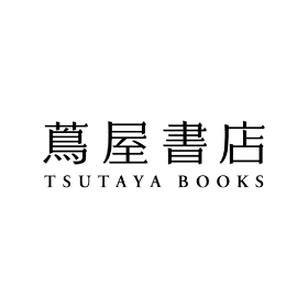 蔦屋書店オンラインストア