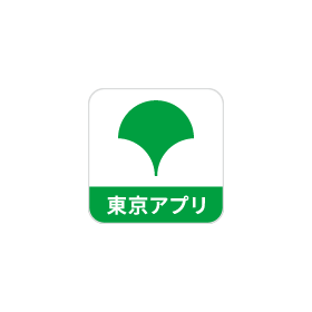 東京都公式アプリ
