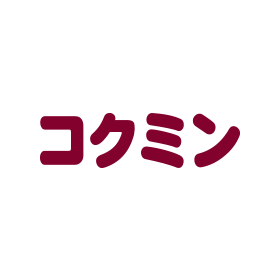 コクミン