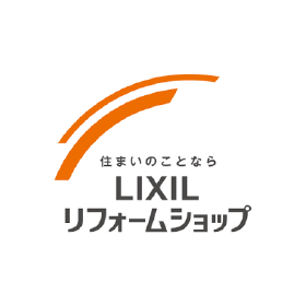 LIXILリフォームショップ