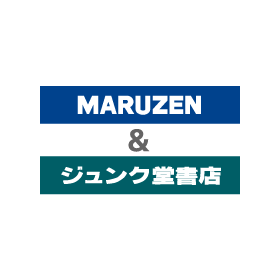 MARUZEN＆ジュンク堂書店