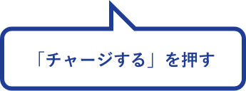 吹き出し②