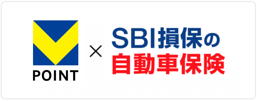 保険料のお支払いにVポイントが使える