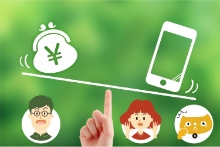 生涯で数百万円の節約に！携帯代を今すぐ見直そう！