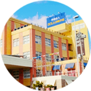 学校